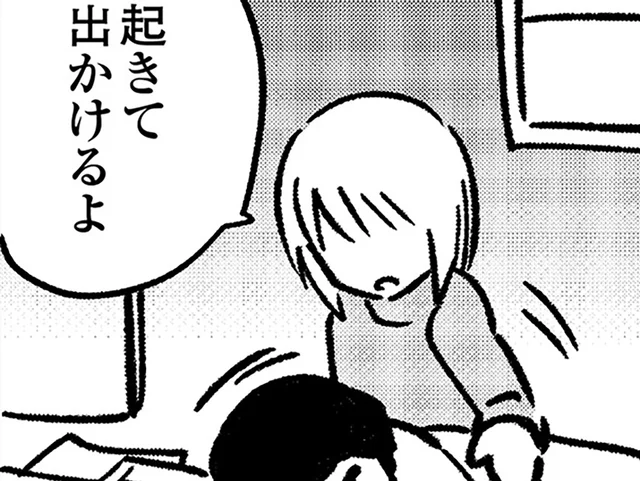 「出かけるよ」父によって鼻の骨を砕かれた母。家にはもう戻らないと決意して…／死を願った父が亡くなった話（10）