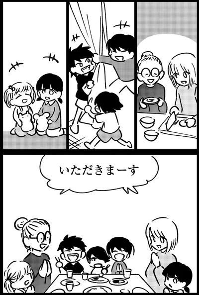 和気あいあいとした空間