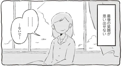 亡くなった妻の最後の笑顔も言葉も思い出せない…認知症の父の奮起／終末パートナー（7）