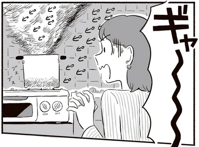 ギャーーー