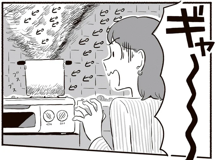 鳴り響くガスコンロ、水浸しの居間。家族の役に立ちたかった認知症の父／終末パートナー（8）