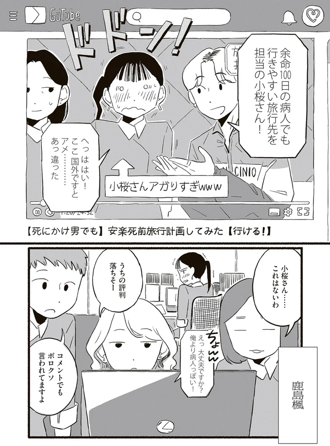 これはないわ