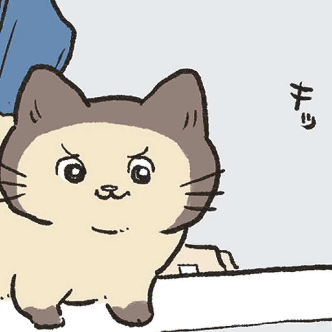 キッ
