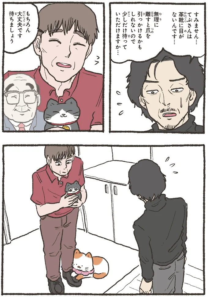 革靴に目がないんです…