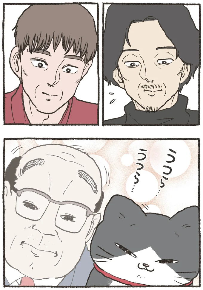 うつら…うつら…