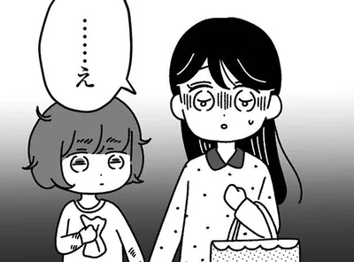 友人から遊ぶのを断られて