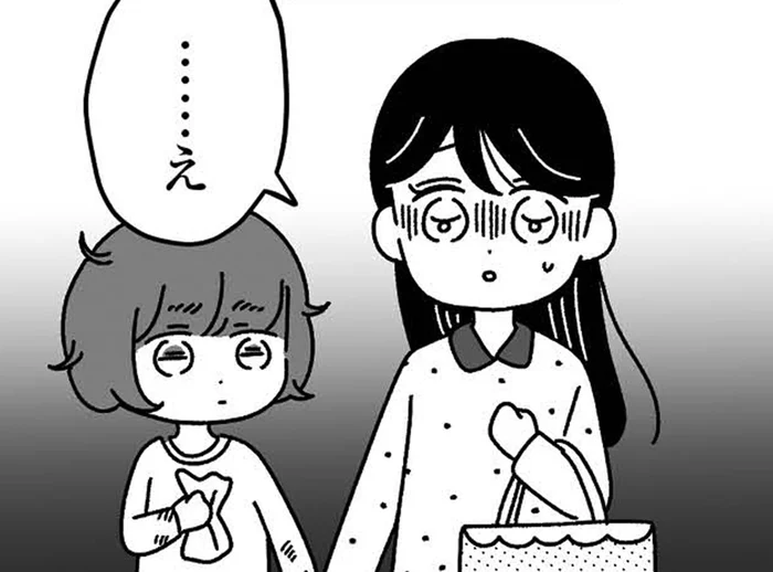 「普通」ではない妹を連れて行ったから？約束をした友人から遊ぶのを断られて