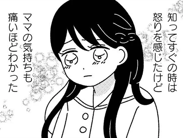 家族を責められないのに。障害のある妹の犠牲になっているのは、私だけと感じてしまう姉