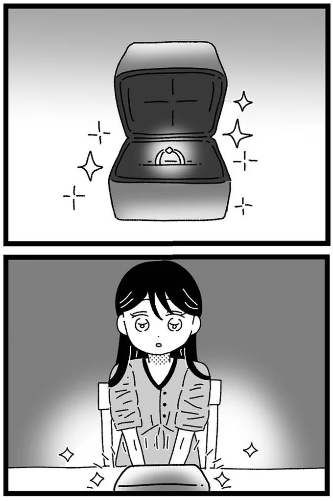 結婚指輪