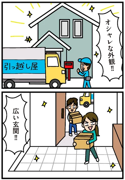 オシャレな外観！！