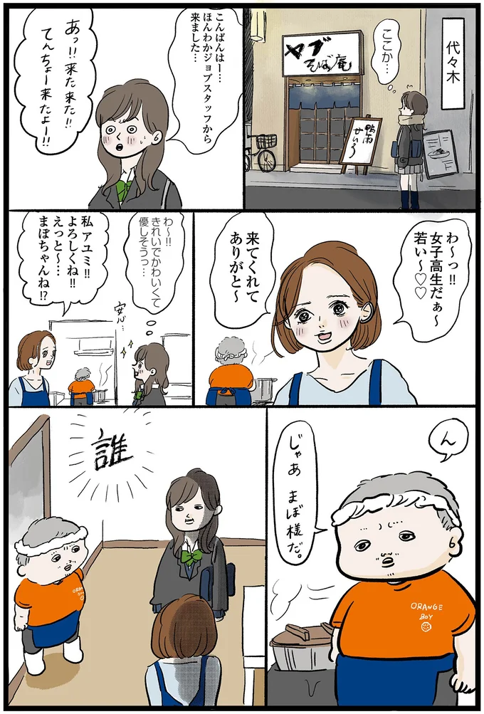 『勤労ロードショー　今日も財布がさみしくて』より
