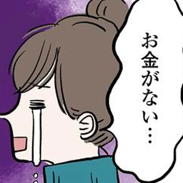 部活に青春を捧げても財布は空っぽ！金欠に悩む女子高生の決意
