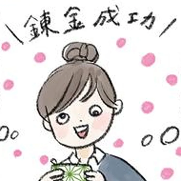 バイトの面接当日、電車賃すらなくて交通費の捻出に奔走！