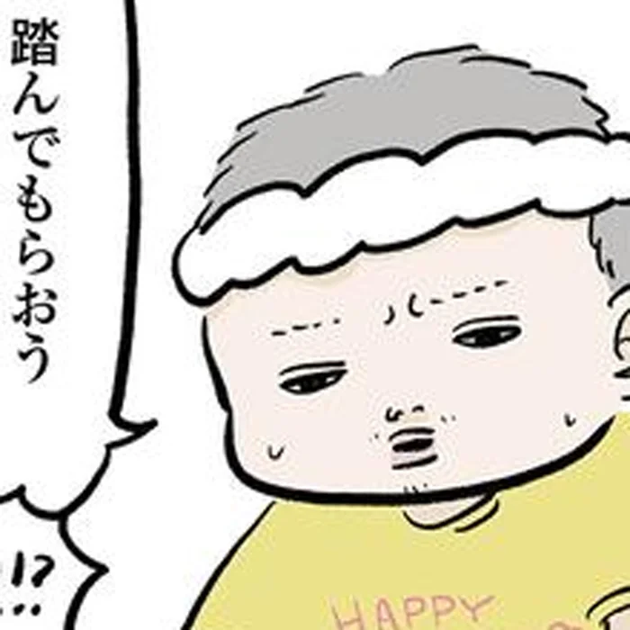 「叩いてくだちゃい」「踏んでくだちゃい」バイト先の店長にお願いされて…