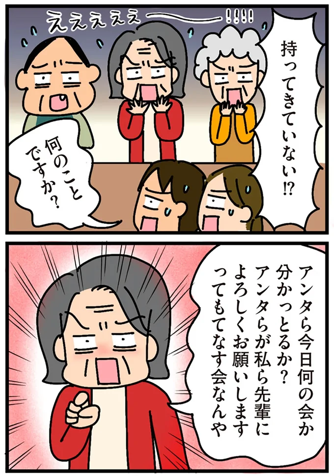 何のことですか?