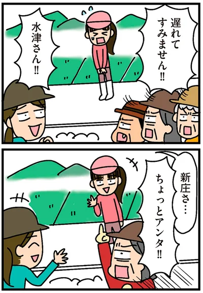遅れてすみません！！