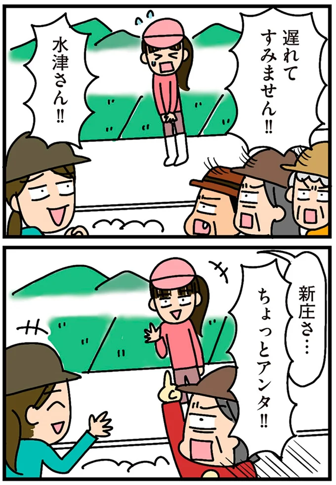遅れてすみません！！
