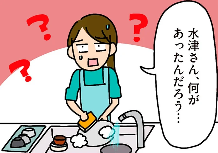 一体何が起きたの！？いつの間にかお店は閉店、引っ越していた近所の知人／家を建てたら自治会がヤバすぎた（10）