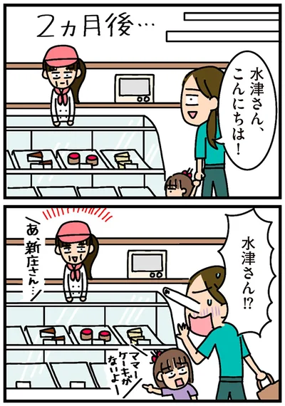 こんにちは！