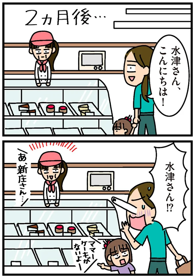こんにちは!