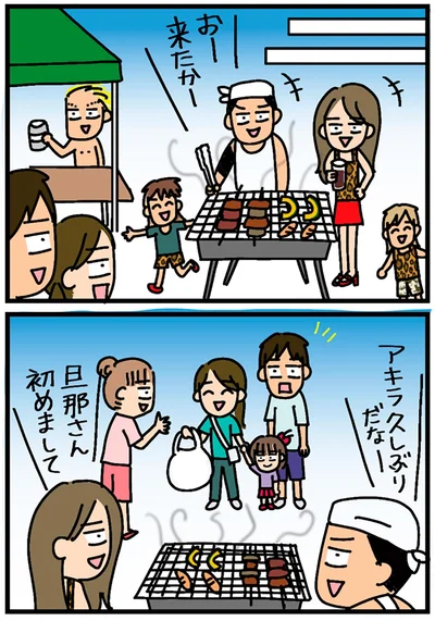 おー来たかー