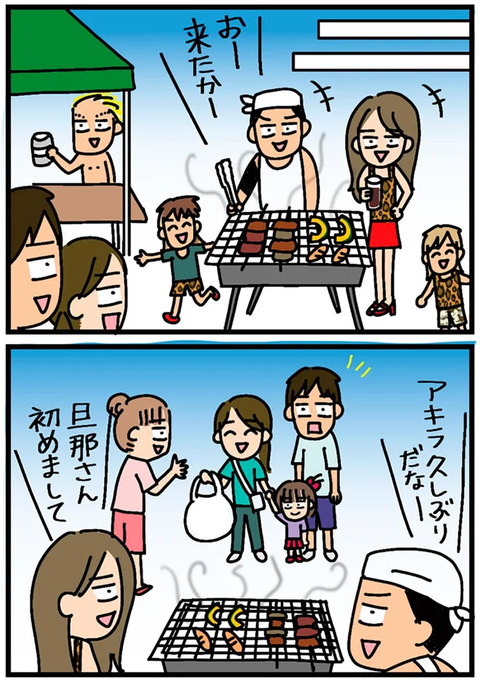 おー来たかー