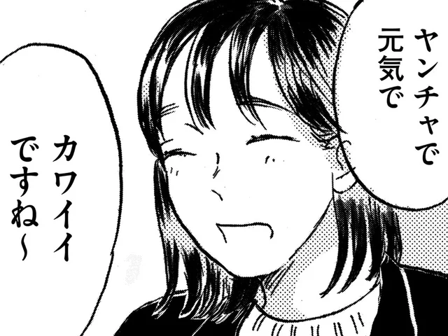 「母になれる日」はいつだろう？ ヤンチャな子どもを前にして思うこと／子どもが欲しいかわかりません（2）