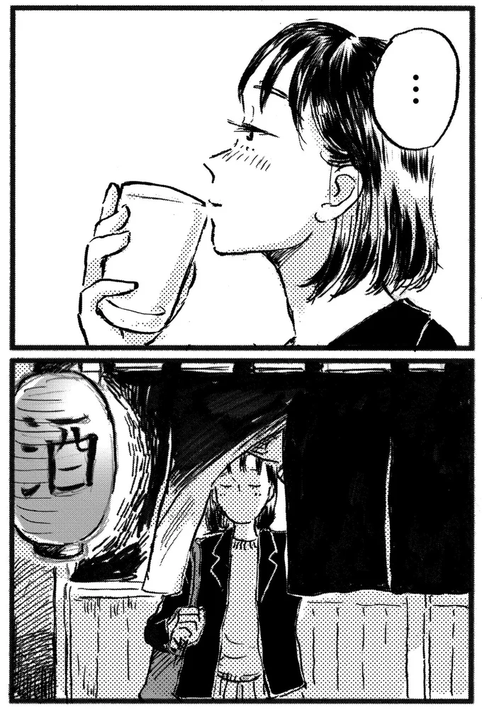 店を出て