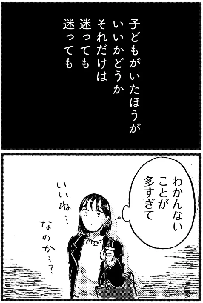 わかんないことが多すぎて