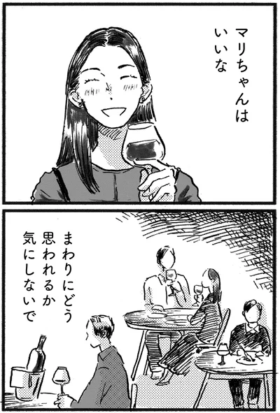 いいな