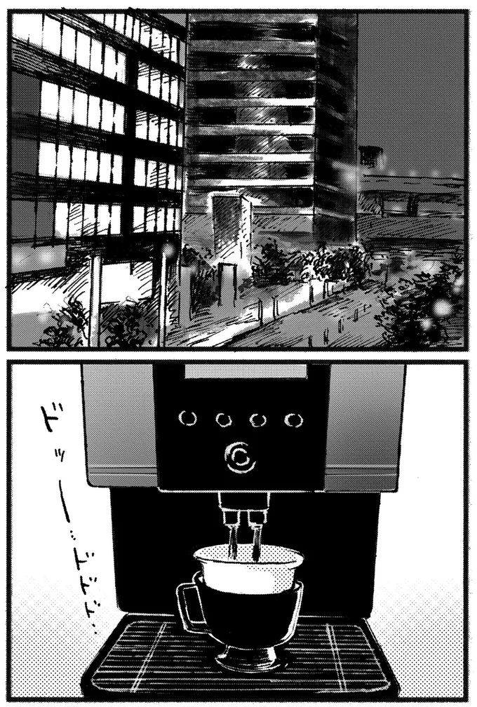 会社にて