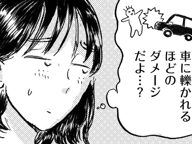 「車に轢かれるほどのダメージ」？ 産後すぐに仕事に復帰できる気がしない／子どもが欲しいかわかりません（8）