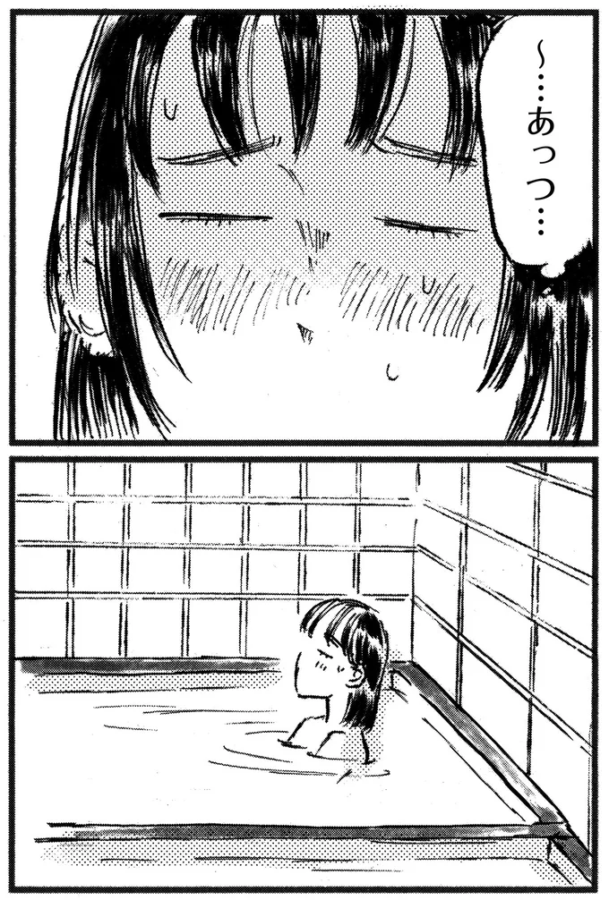 あっつ