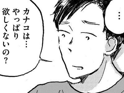 夫が一言