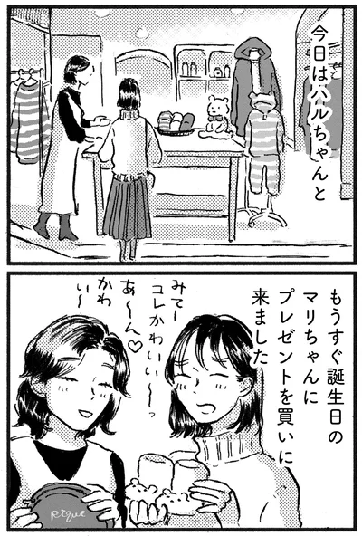 プレゼントを買いに来ました