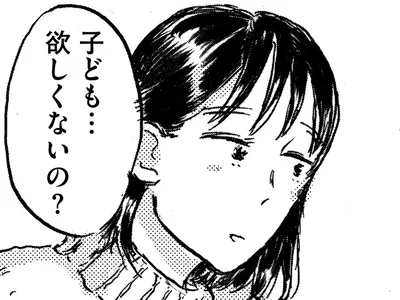 37歳、もう大人