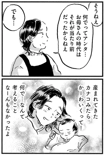 何でってアンタ…