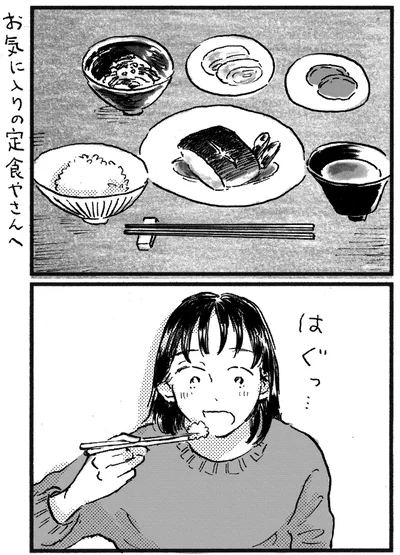 ランチタイム