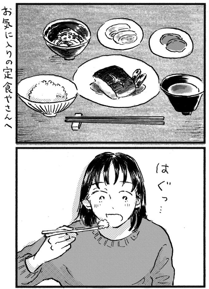 ランチタイム