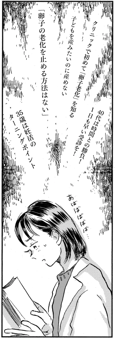 不安に…