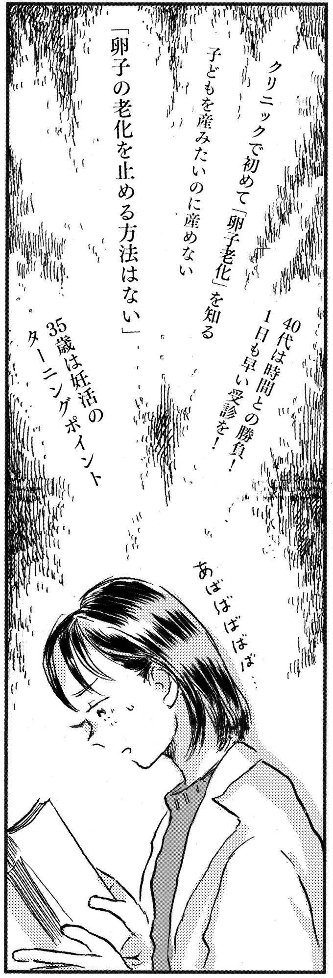 不安に…