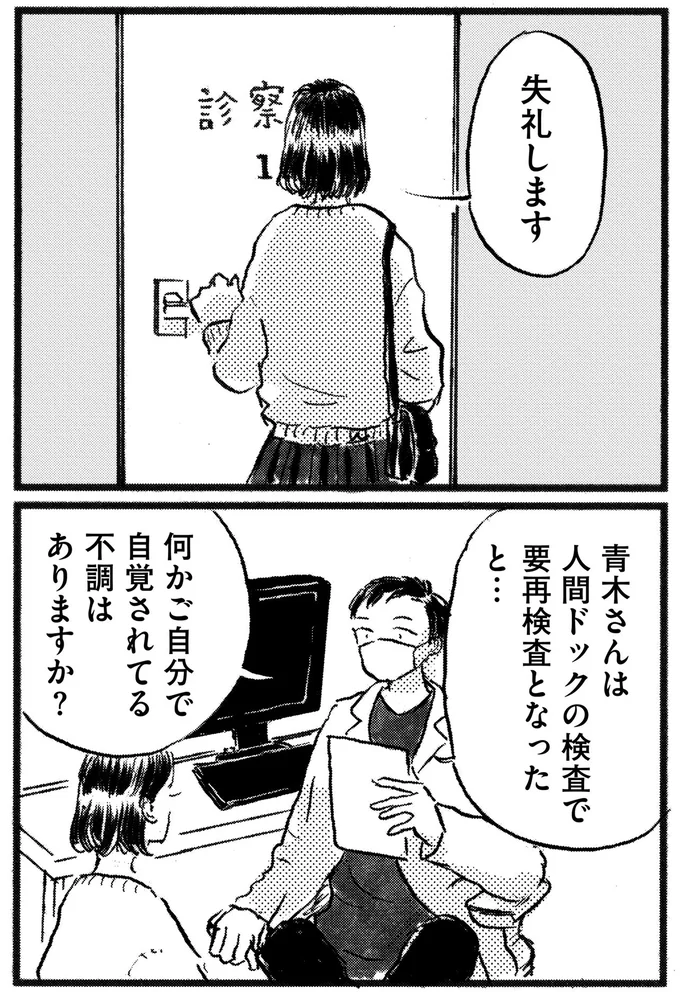 失礼します