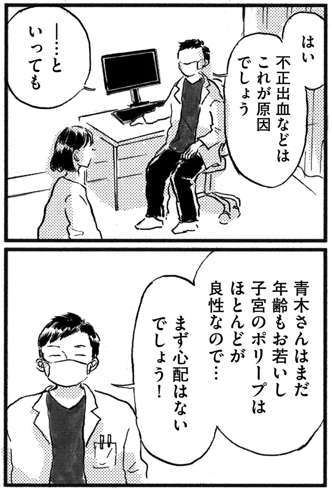 これが原因でしょう