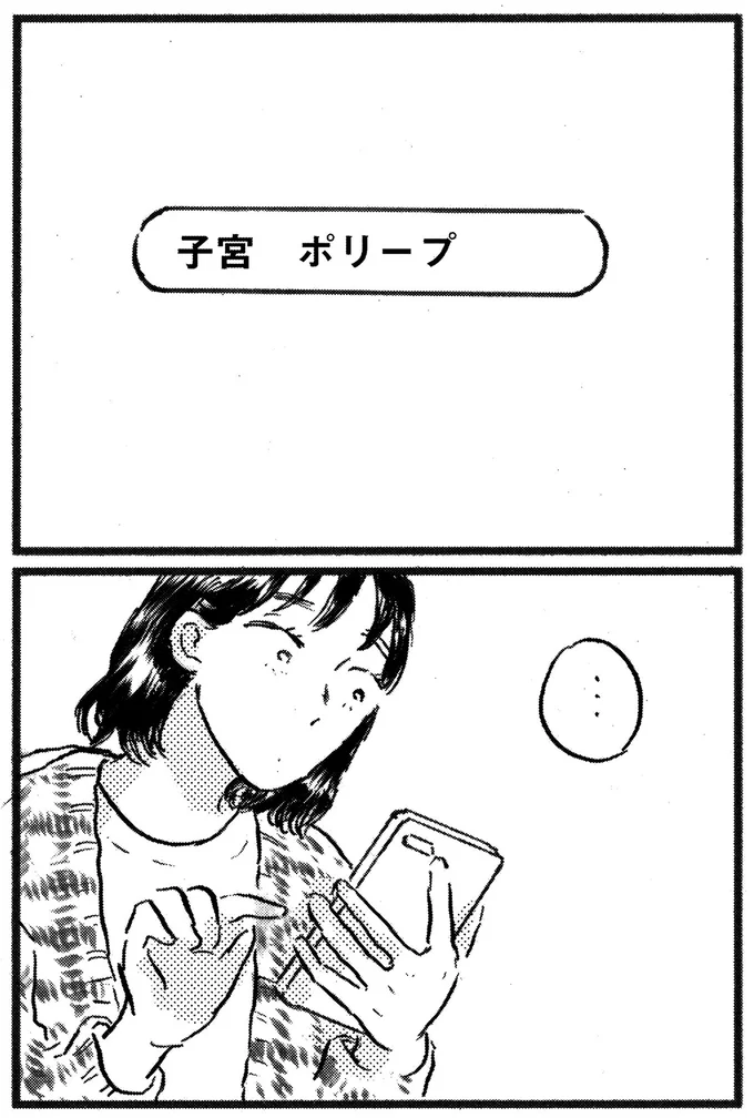 検索