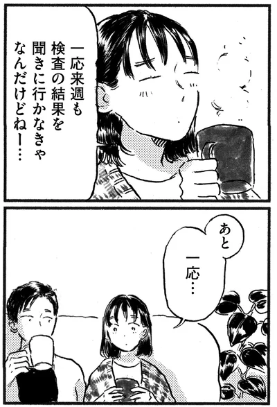 一応来週も