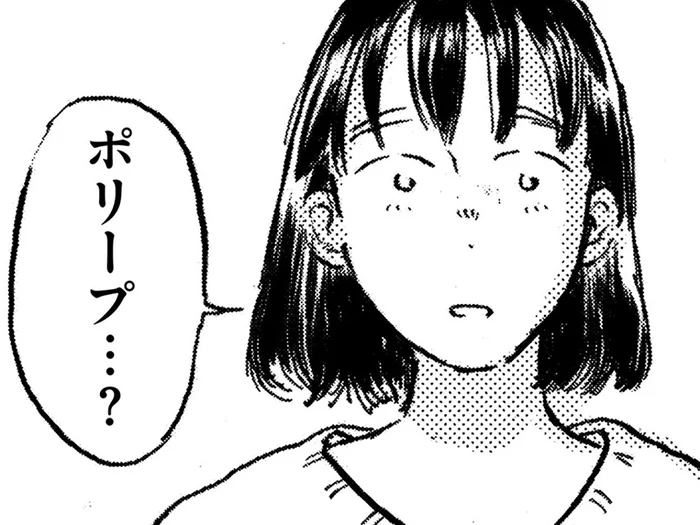 子宮に見つかったポリープ。「ほとんどは良性」と聞くけれど…まさか／子どもが欲しいかわかりません（16）