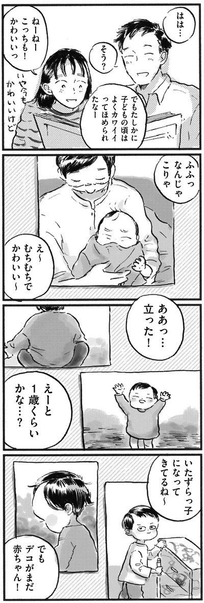なんじゃこりゃ