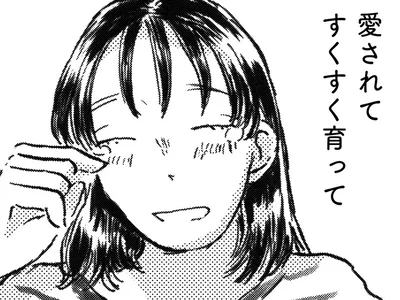 抱いた気持ち