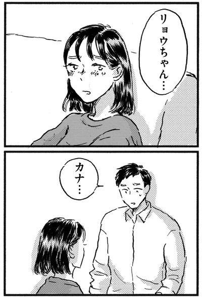 涙ぐむ