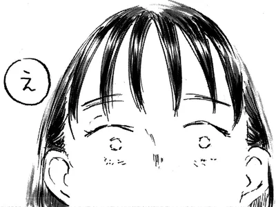 大丈夫だと思ってた